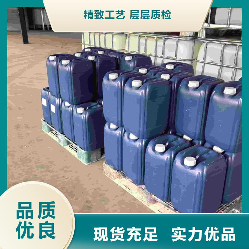 空气能防冻液生产厂家