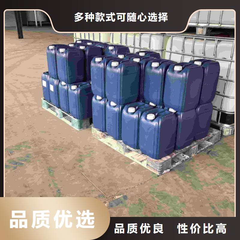 设备防冻液-----中央空调防冻液