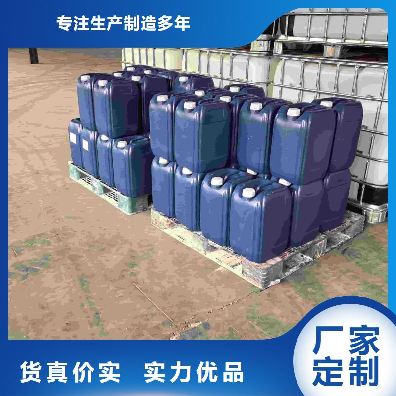 家用地暖防冻液可代工