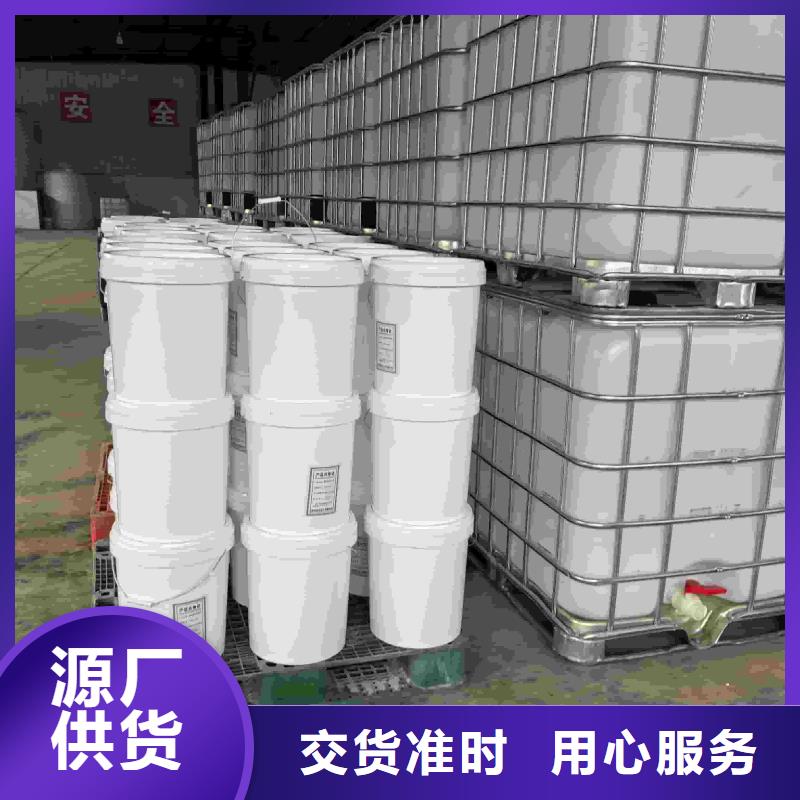 设备防冻液-----中央空调防冻液