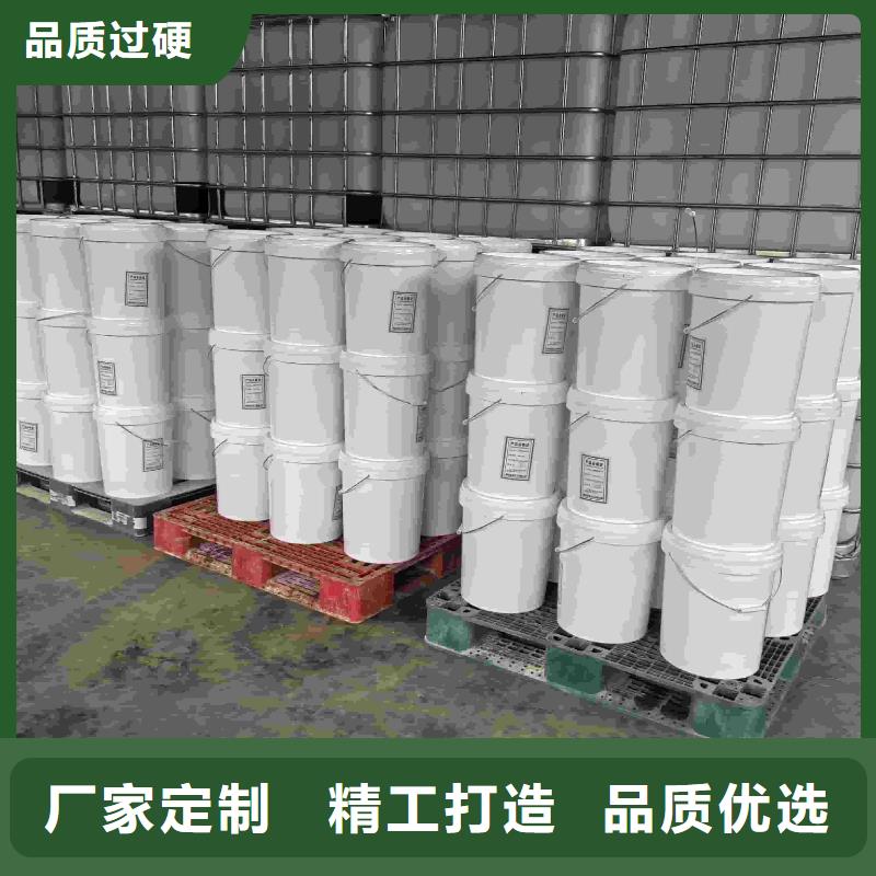 设备防冻液-----中央空调防冻液