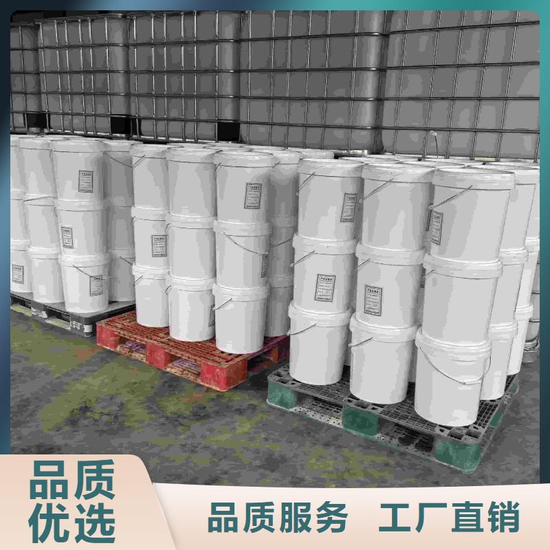 设备防冻液-----中央空调防冻液