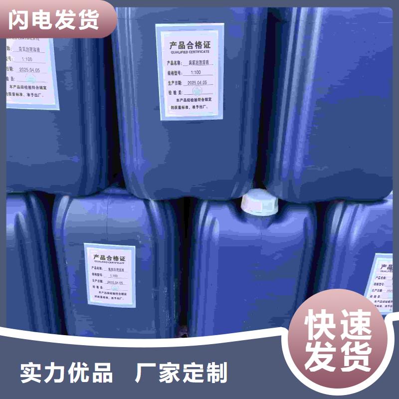 设备防冻液----冷库载冷剂