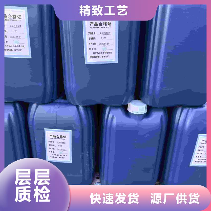 家用地暖防冻液