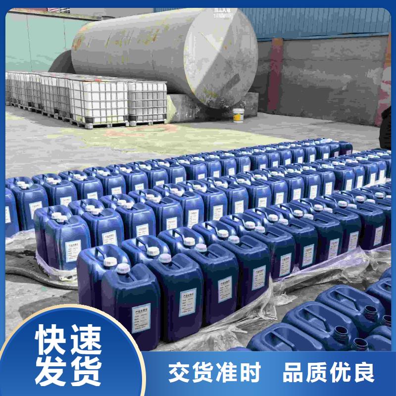 家用地暖防冻液可代工