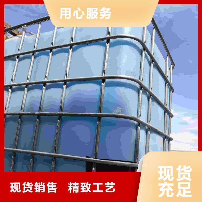 设备防冻液-----中央空调防冻液