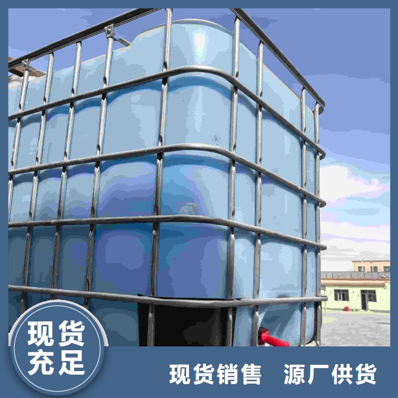 设备防冻液-----中央空调防冻液