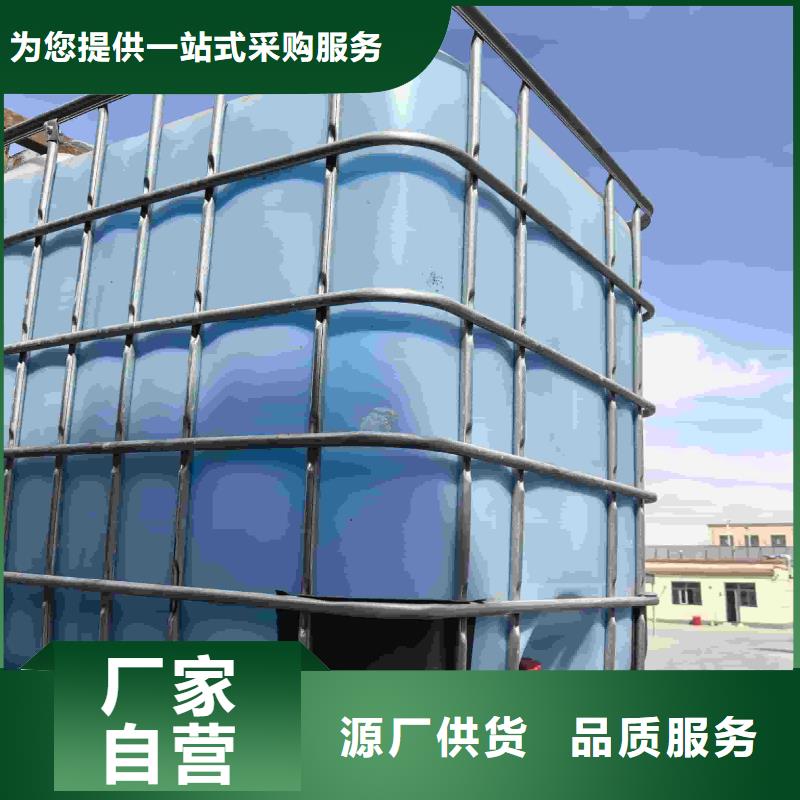 设备防冻液-----中央空调防冻液