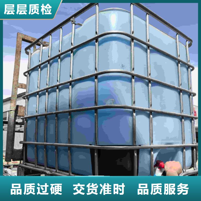 太阳能防冻液----冷库载冷剂