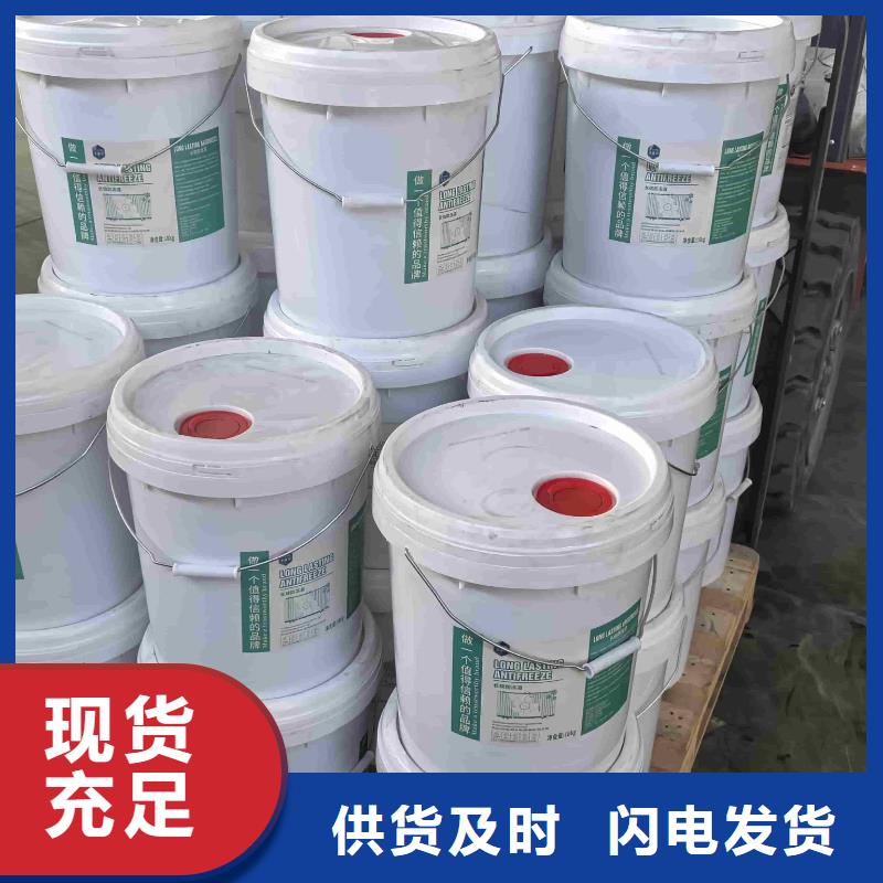 设备防冻液-----中央空调防冻液
