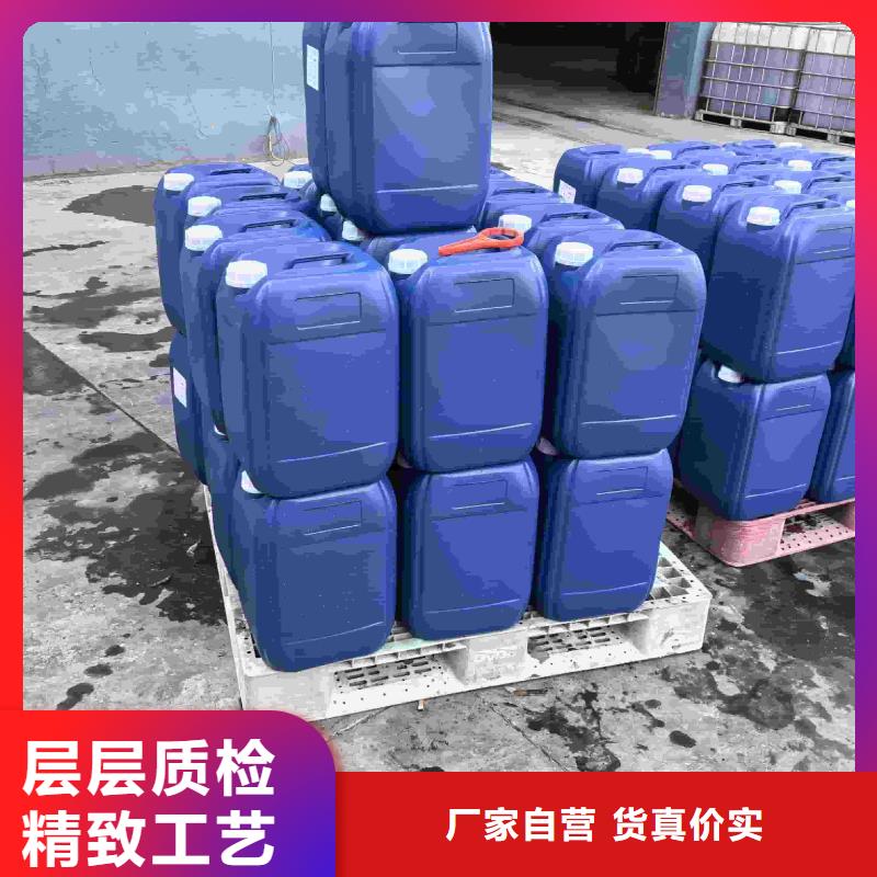 中央空调防冻液-----中央空调防冻液