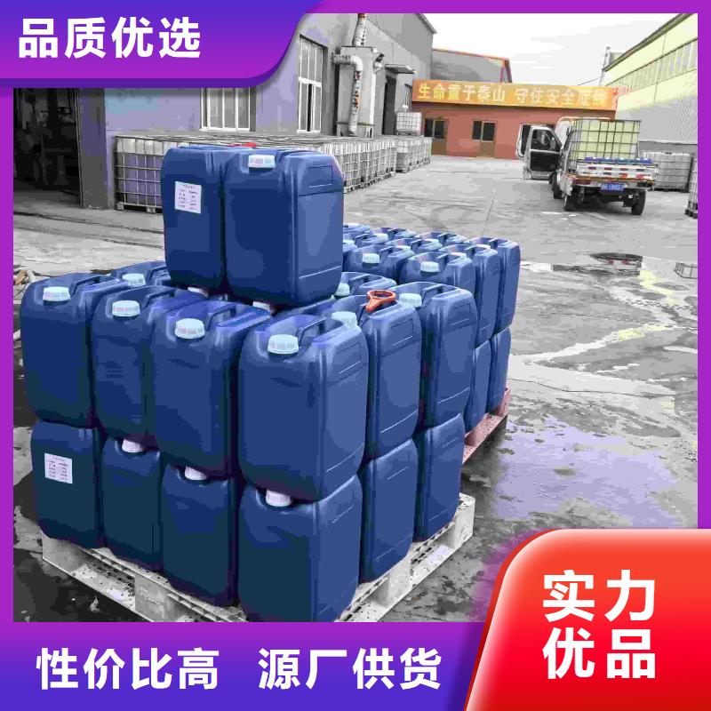 家用地暖防冻液