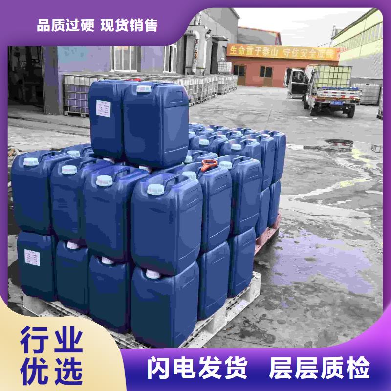 家用地暖防冻液厂家锅炉防冻液