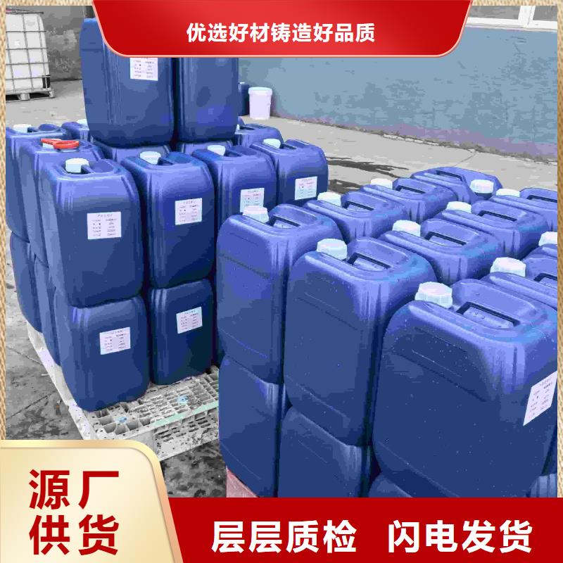 设备防冻液-----中央空调防冻液
