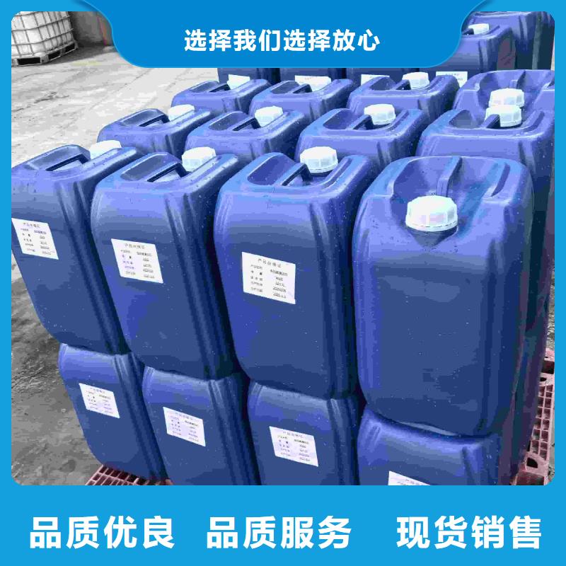 家用地暖防冻液可代工