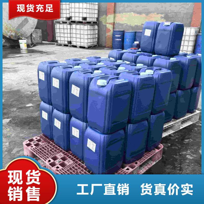 设备防冻液-----中央空调防冻液