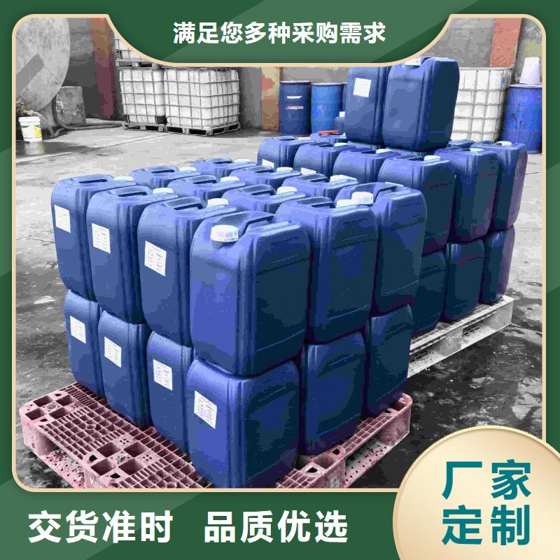家用地暖防冻液可代工