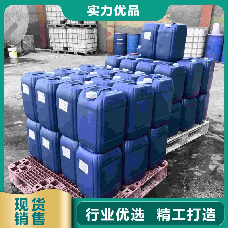 家用地暖防冻液厂家锅炉防冻液