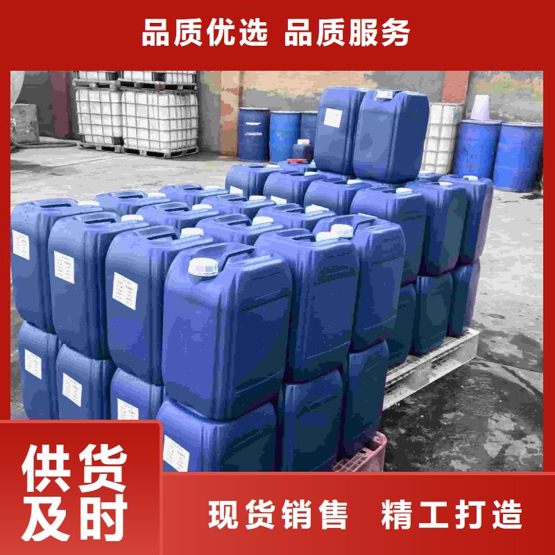 家用地暖防冻液可代工