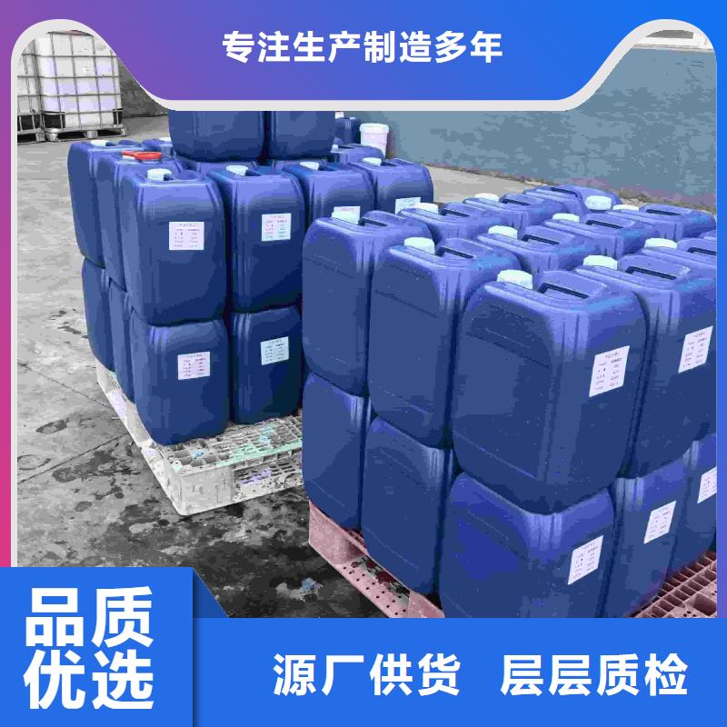 中央空调防冻液-----中央空调防冻液