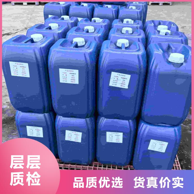设备防冻液-----中央空调防冻液