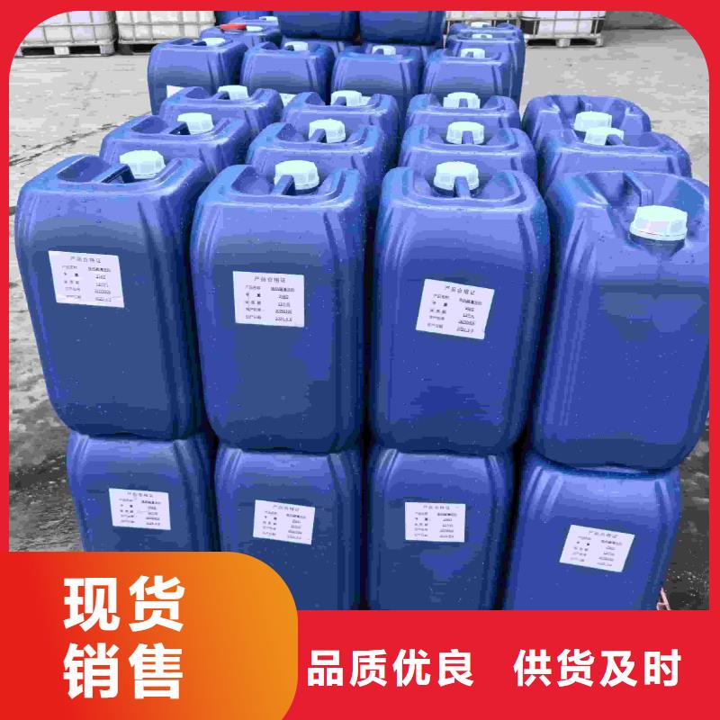 设备防冻液-----中央空调防冻液
