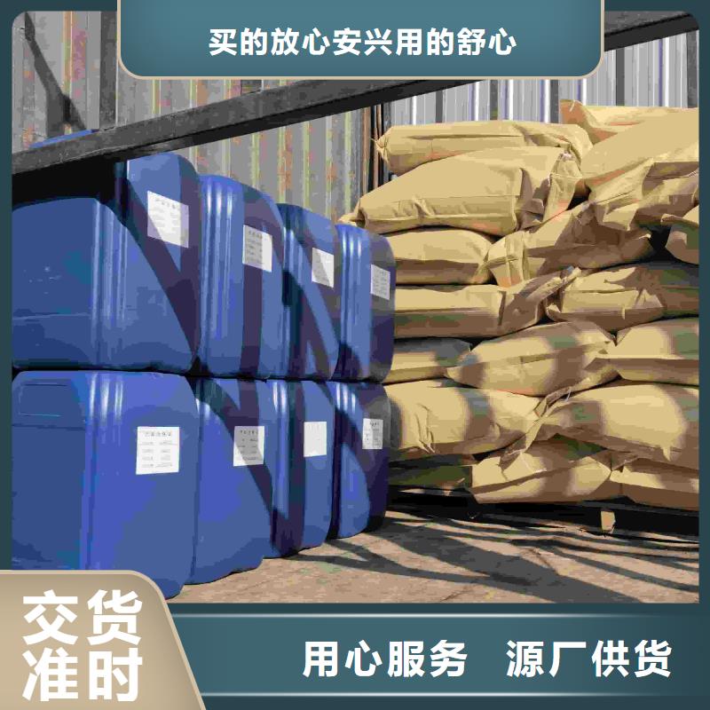中央空调防冻液防腐蚀防冻