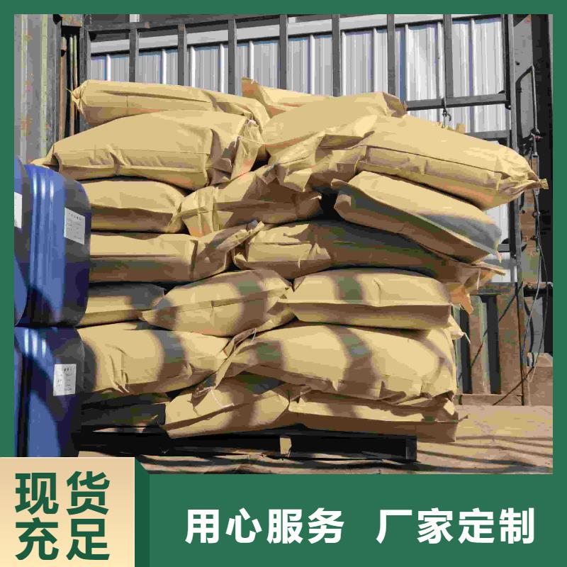 中央空调防冻液防腐蚀防冻