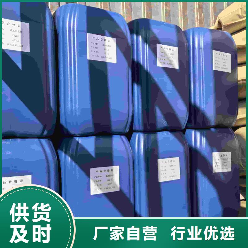 设备防冻液-----中央空调防冻液