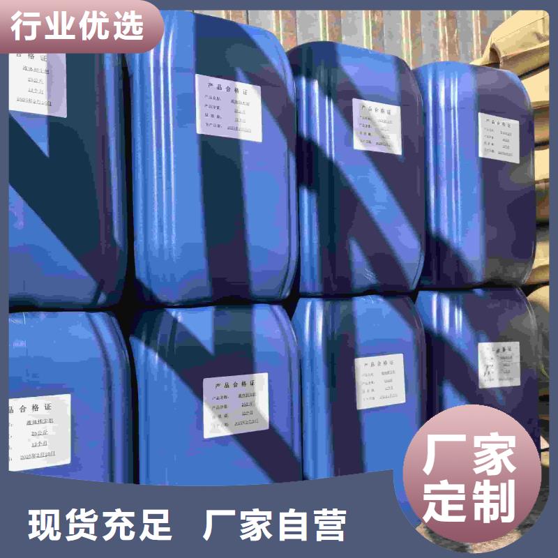 家用地暖防冻液可代工