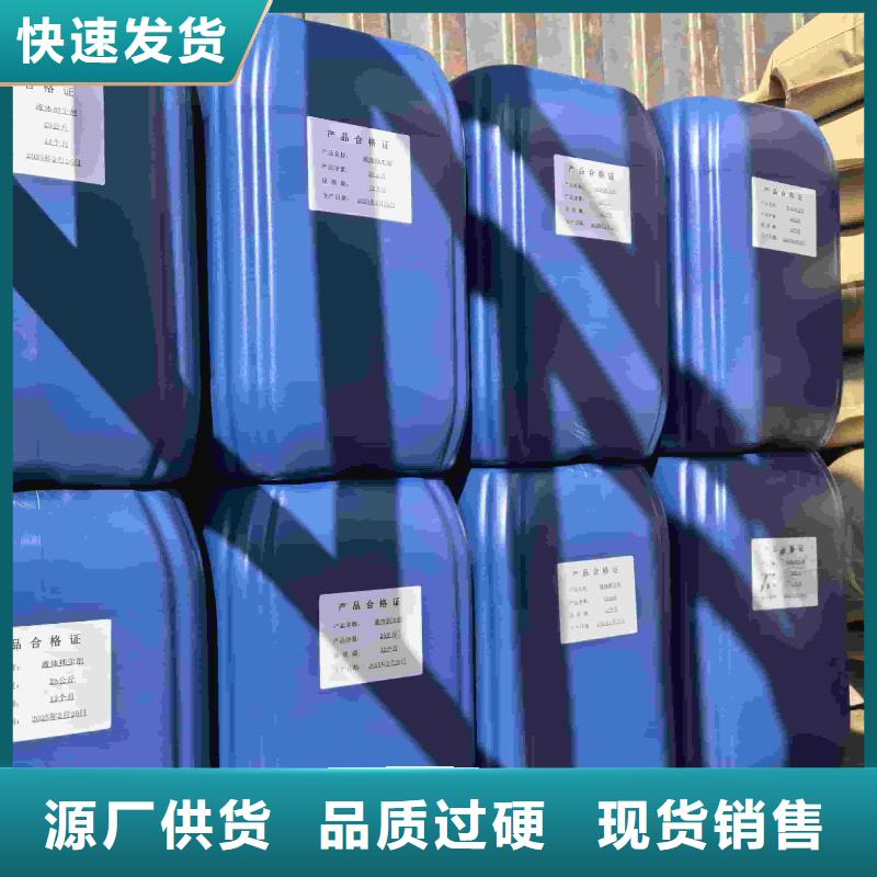 工业设备防冻液防腐蚀防冻