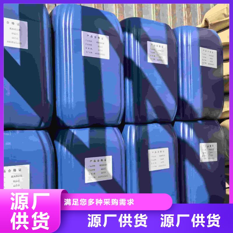家用地暖防冻液