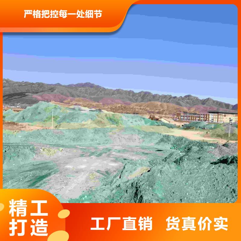 太阳能防冻液----冷库载冷剂
