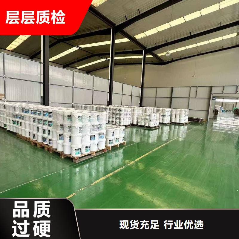 家用地暖防冻液