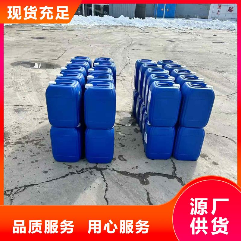 空气能防冻液质保十年