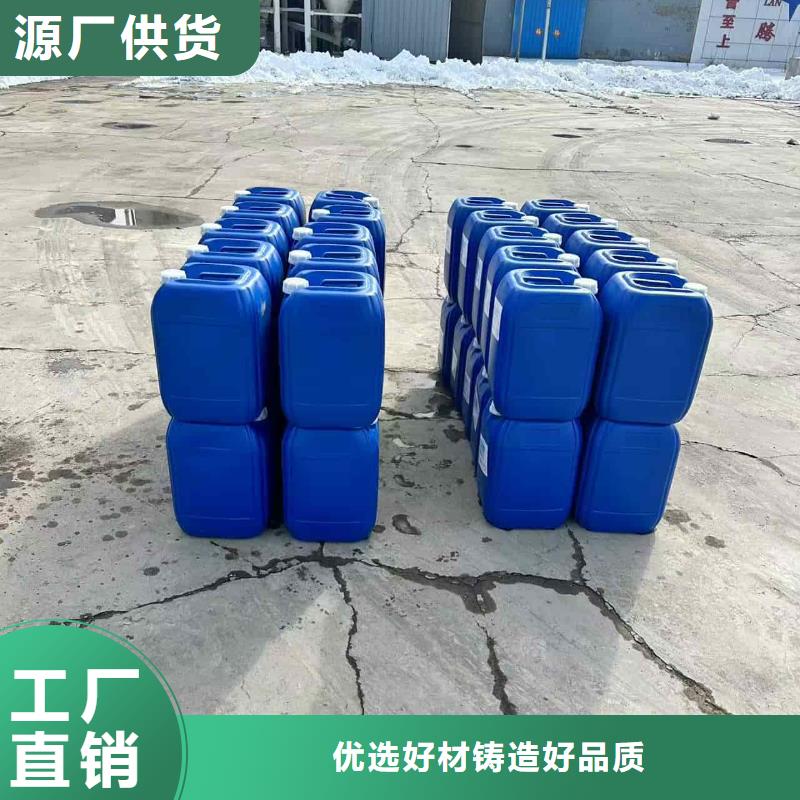 空气能防冻液产品优势