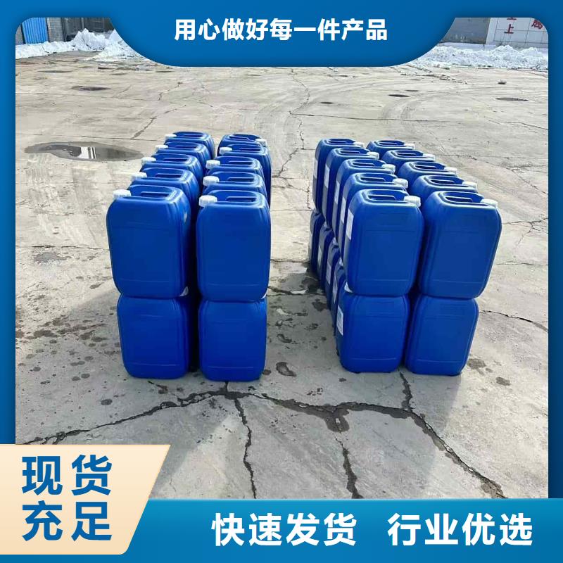 家用地暖防冻液可代工