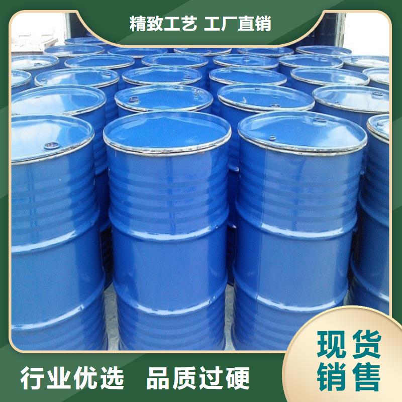 设备防冻液-----中央空调防冻液