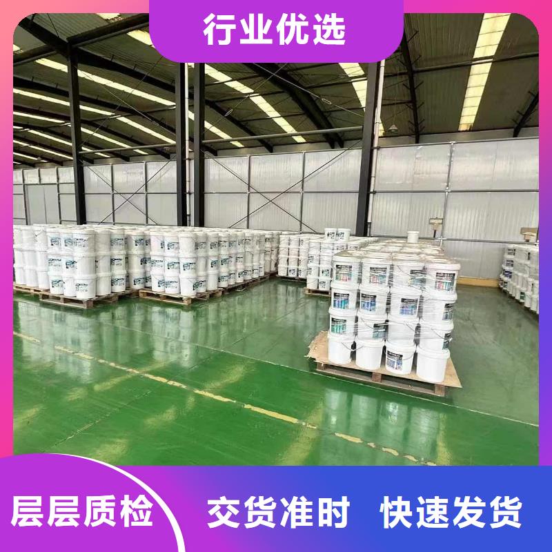 设备防冻液-----中央空调防冻液
