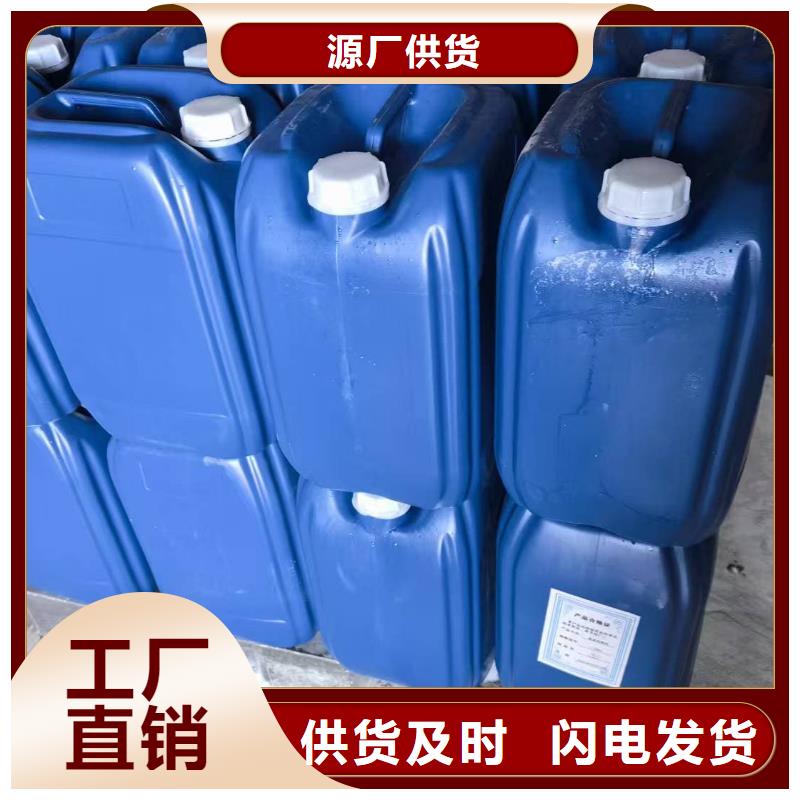 设备防冻液-----中央空调防冻液