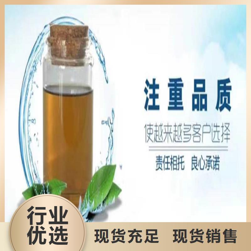 中央空调防冻液-----中央空调防冻液