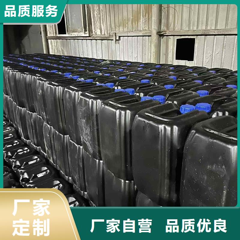 设备防冻液-----中央空调防冻液