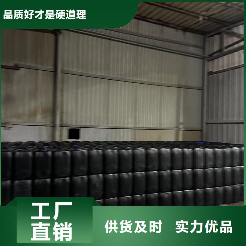 中央空调防冻液-----中央空调防冻液