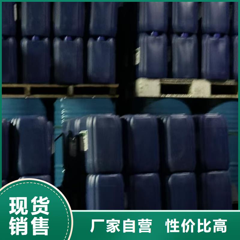 设备防冻液-----中央空调防冻液