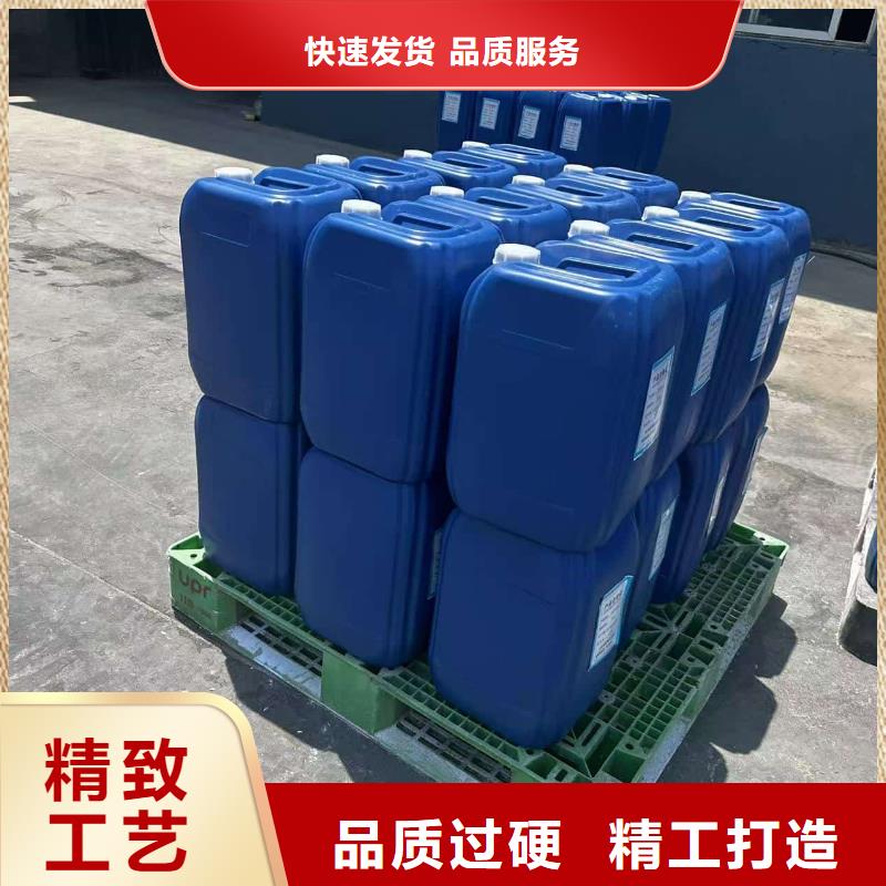 空气能防冻液生产厂家
