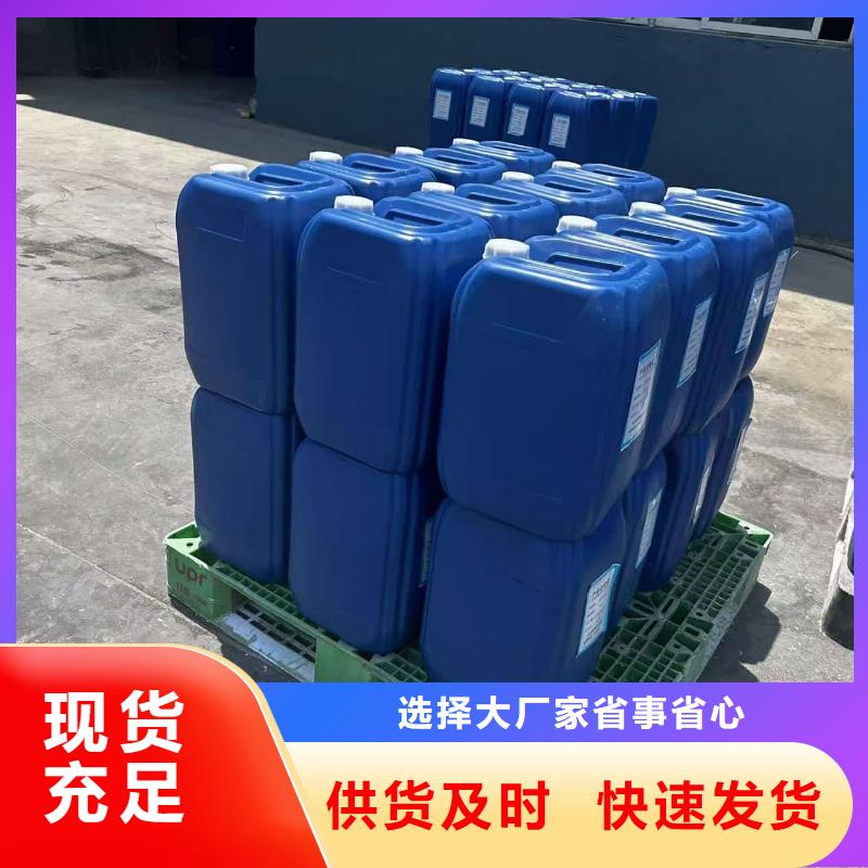 家用地暖防冻液可代工