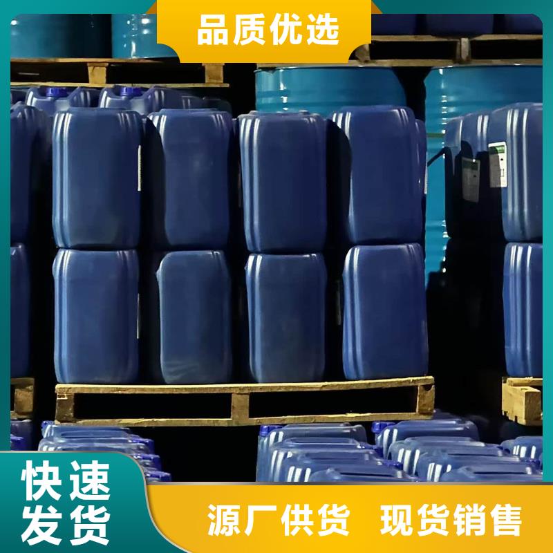中央空调防冻液-----中央空调防冻液