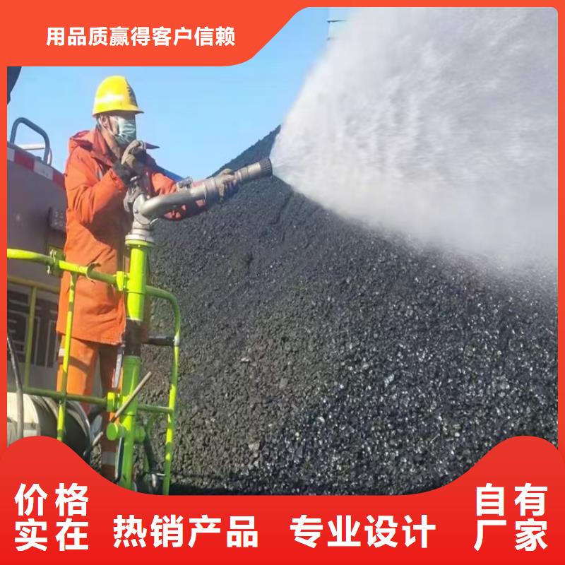 铁路运输抑尘剂批发铁路运输抑尘剂铁路标准