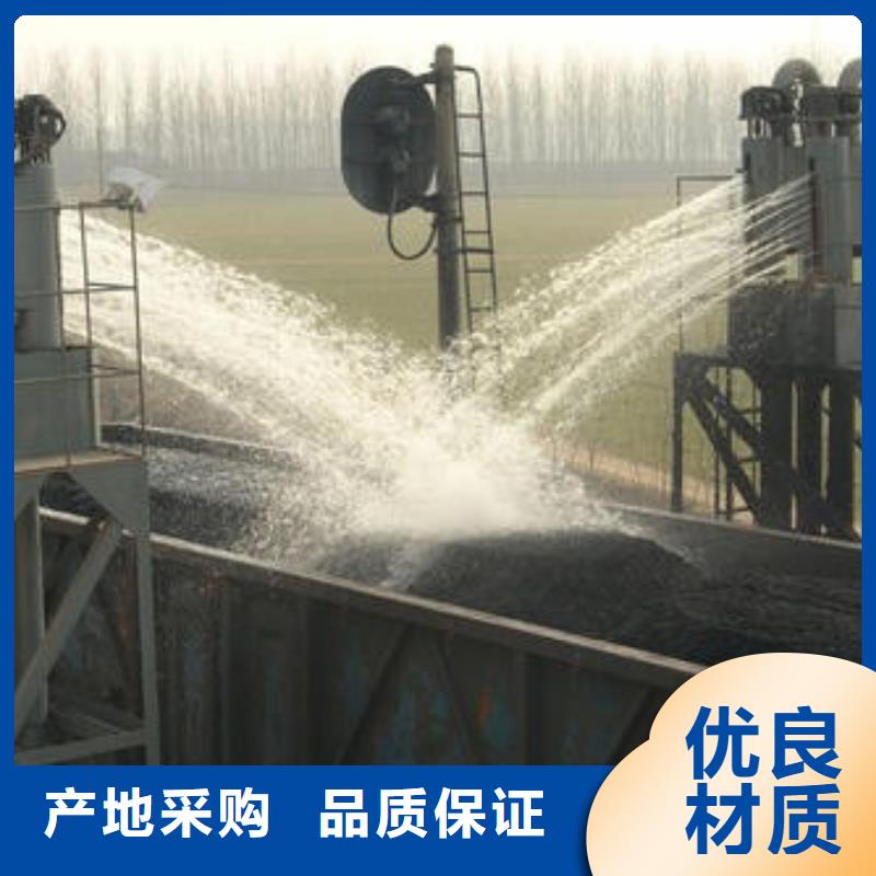 铁路运输抑尘剂批发铁路运输抑尘剂铁路标准